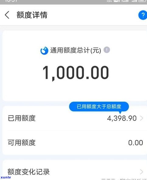 用借呗不逾期是否影响个人？相关问题解析