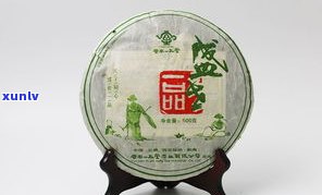 云南百利盛普洱茶-云南百利盛极品普洱茶