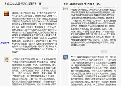 玉石品鉴：标准、活动与主持稿全面解析，成为专业玉石品鉴师