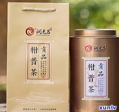 润元昌班章熟茶单泡装：老班章、典藏版价格全览