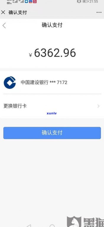 借呗逾期还了后还能用吗-借呗逾期还了后还能用吗有作用吗