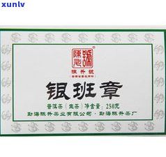 班章普洱生茶价格全解析：最新价格表及购买指南