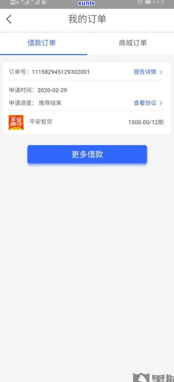 借呗逾期1万多：多久会被告？上门？每月还款会作用起诉吗？