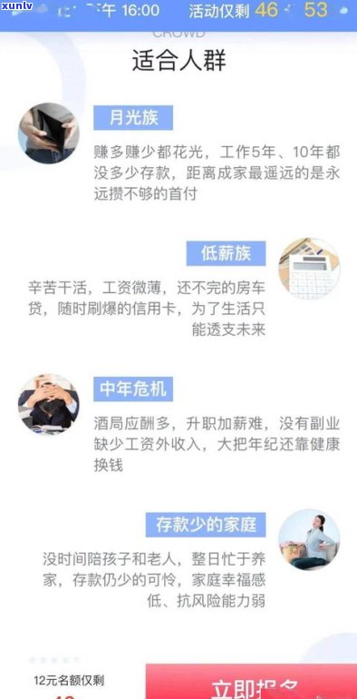 借呗逾期一万多会上门吗-借呗逾期一万多会上门吗知乎