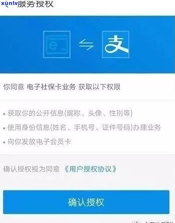 借呗逾期费用能否在知乎上申请减免？详细解答及案例分析