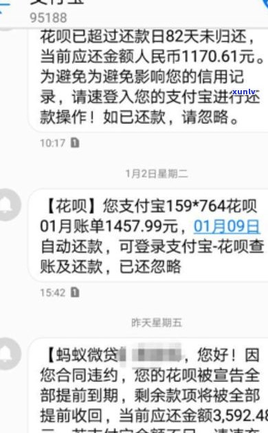 借呗逾期被起诉是不是会通知家人？知乎答案及应对措施