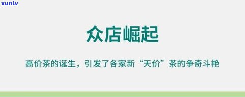 安顺茶业有限公司：地址、 *** 及 *** 全介绍，了解安顺茶叶的含义