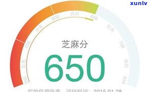 借呗逾期6天了还能借吗-借呗逾期6天了还能借吗