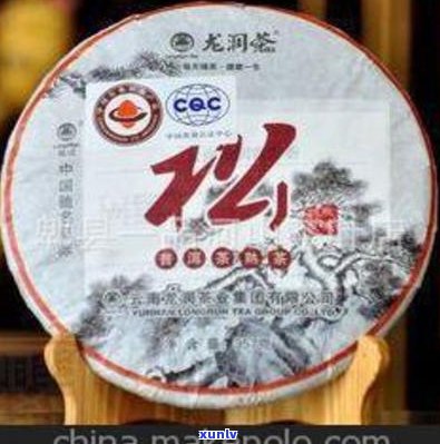 普洱茶饼批发网址-普洱茶饼批发网址大全