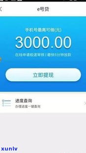 借呗逾期能否办理装修贷？安全性怎样？