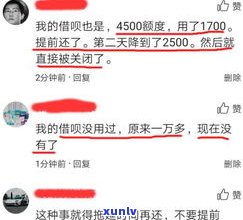 借呗逾期支付宝会关闭吗-借呗逾期支付宝会关闭吗怎么办