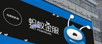 借呗逾期支付宝会关闭吗-借呗逾期支付宝会关闭吗怎么办