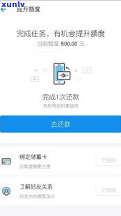 借呗逾期有律师函还款吗-借呗逾期有律师函还款吗是真的吗