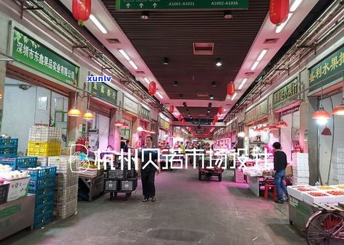 台州茶叶店：集中地、市场与批发地址全攻略