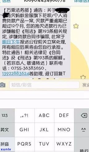 借呗逾期二年：如何协商还款、避免被起诉？上门可能性大吗？是否会坐牢？