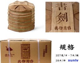 普洱茶饼铁罐订做厂家： *** 、地址、产品信息全收录！