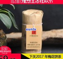 普洱茶饼铁罐订做 *** 详解：步骤、视频与图片教程