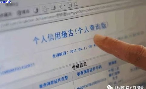 借呗逾期会影响信用卡吗？包括冻结、使用及额度方面的影响