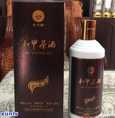 翰坊茶酒零售价酒价格表：查询、图片及53度售价全包含