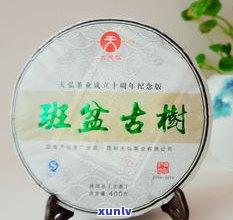 天弘普洱茶价格表-天弘普洱茶价格表和图片