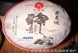 天弘普洱茶价格表-天弘普洱茶价格表和图片