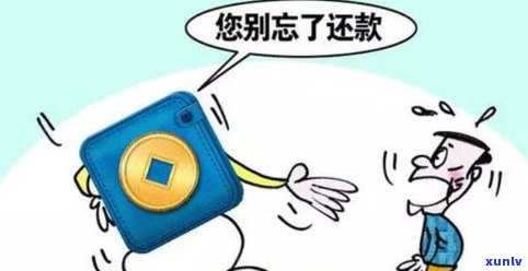 借呗逾期能否乘坐火车、飞机？详解作用与限制