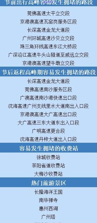 借呗逾期禁止乘坐飞机吗-借呗逾期不能坐飞机和高铁