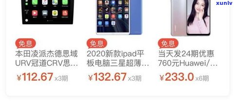 借呗逾期6000算多吗？逾期400 天，6万以上结果严重，可能被起诉！