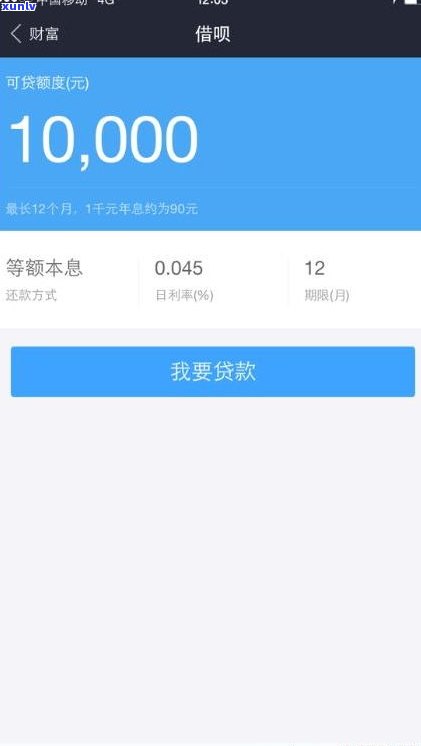 借呗逾期6000算多吗？逾期400 天，6万以上结果严重，可能被起诉！