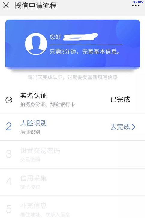 借呗逾期6000算多吗？逾期400 天，6万以上结果严重，可能被起诉！