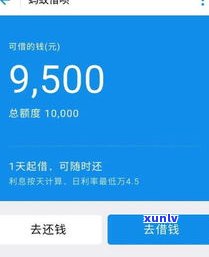 借呗逾期6000算多吗？逾期400 天，6万以上结果严重，可能被起诉！