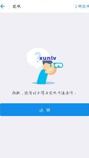 借呗逾期会自动扣钱吗吗-借呗逾期会自动扣钱吗吗怎么关闭