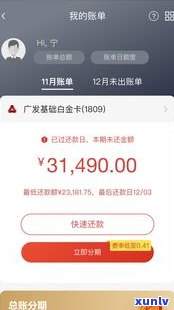 借呗不逾期才停息挂账吗-借呗不逾期才停息挂账吗是真的吗