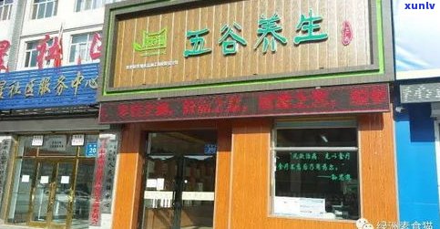 四川普洱茶工厂店-四川普洱茶工厂店在哪里