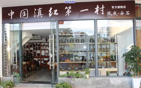 四川普洱茶工厂店-四川普洱茶工厂店在哪里