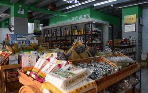 四川普洱茶工厂店-四川普洱茶工厂店在哪里