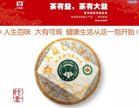 什么叫大白菜普洱茶？行业传奇，不可复制，百度百科全解