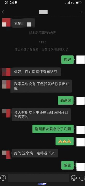 借呗逾期说帮扶：真的吗？安全吗？家人会联系吗？