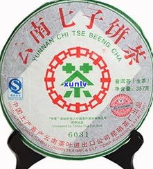 中粮集团普洱茶官网价格表：全面收录2014年及以前的老茶饼价格，包括8582、7581等系列，一网打尽中粮牌普洱茶价格信息。