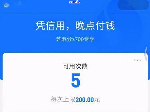 借呗逾期4天就会关闭吗-借呗逾期4天就会关闭吗为什么