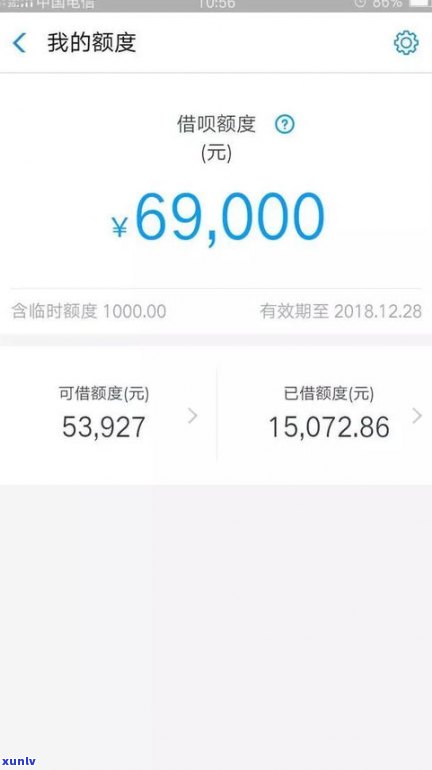 借呗过两天还款会怎么样？作用信用吗？还能继续采用吗？