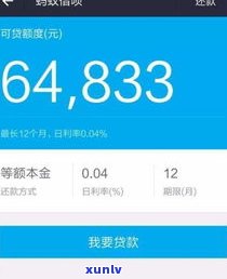 借呗不存在逾期能提额吗？怎样还款？为何我已无额度？