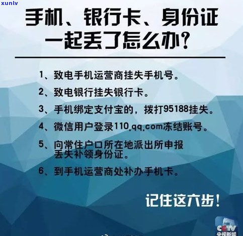 借呗逾期是否还能办理银行卡？影响及安全问题解析