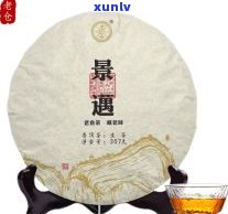 孖公仔普洱茶生茶、熟茶、头茶全系列，哪个更适合你？品牌介绍与评测