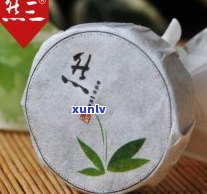 孖公仔普洱茶熟饼-孖公仔普洱茶生茶