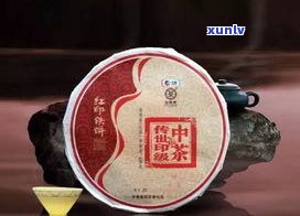 孖公仔普洱茶熟饼-孖公仔普洱茶生茶