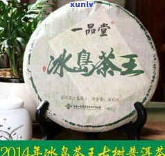 普洱茶包装纸没字-普洱茶外包装纸坏了会影响吗