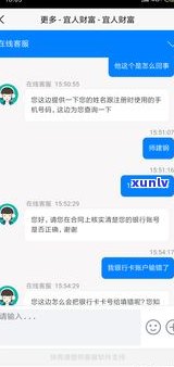 借呗逾期会冻结账单吗吗-借呗逾期会冻结账单吗吗怎么解冻