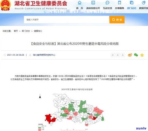 借呗逾期会直接扣余额吗？熟悉风险及解决  