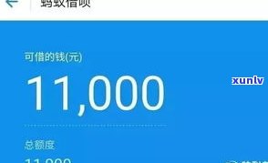 借呗逾期一年后还款，能否继续采用？作用吗？